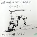 슈하이