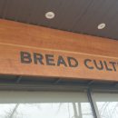 브레드컬쳐(Bread culture)