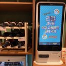 고동함박 이미지