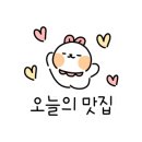 타코우루아판 이미지