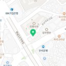 약수샘치과의원 이미지