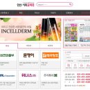 시흥교차로 이미지