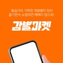 대상마켓