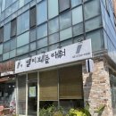 릴리브플라워 | [운중동꽃집] “릴리브플라워” 예쁜 꽃다발 후기