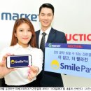 스마일페이_아시아나항공