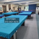 잔디당구장 이미지