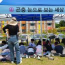 성연유치원 이미지