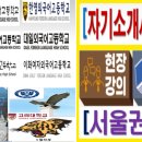 한영학원 이미지