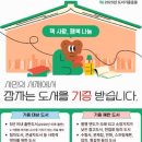 목포시립도서관 이미지