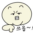 점핑몬스터 - 남동구 서창남로 81 | 점핑몬스터
