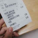처갓집양념치킨운정 네이버블로그