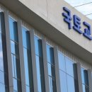 어진동국토교통부 이미지