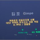 낚시행복 이미지