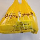 성북-돈암-2028 네이버블로그