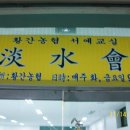 서예교실 (B) 이미지