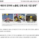 편한의료기 | 전자파 걱정 끝, 자취하는 딸을 위해 엄마가 고른 탄소매트 한일의료기 전기매트 1인용 사용후기
