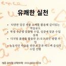수학에너지학원 - 천안시 서북구 불당21로 65 | 수학에너지학원