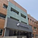 하상장애인복지관 이미지