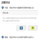 율촌 중앙마트
