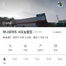사천할매콩나물국밥2