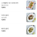 버드케이지 | 버드케이지-가족식사, 돌잔치 성공 ❣️