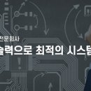(주)성산기업 이미지