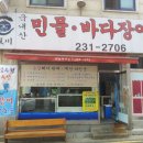남수원수산 이미지