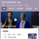 아랜역물닭갈비 이미지