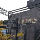 도사곡휴양림 이미지