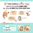 링키홈연봉점