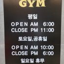 굿프렌즈짐 이미지