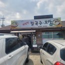 류가네 칼국수 | 음성 대소면 보리밥집 류가네해물칼국수 식당 후기