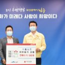 ㈜홈니즈 이미지