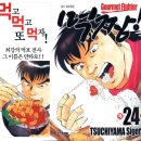 (주)토마스푸드 이미지