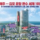 코업스테이호텔 이미지