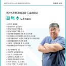 성심재활의학과의원 이미지