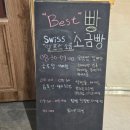 드비앙베이커리 이미지