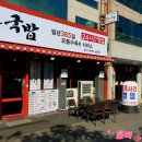 기가찬국밥 - 광산구 첨단중앙로106번길 23 | 광주 서구 금호동 24시간 국밥 맛집 추천