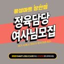 풍성정육 이미지