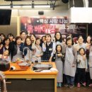 베이킹클래스 이미지