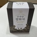 담몰