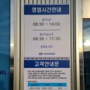 현대자동차남포항서비스