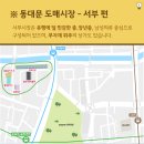 서부시장상가 이미지