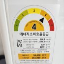 제일냉난방 이미지