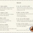 식당마요네즈 이미지