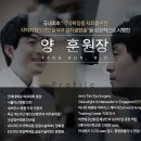연세안과 - 화성시 | 연세안과