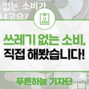 피커PICKER 이미지