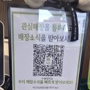 아름다운가게 수원정자점