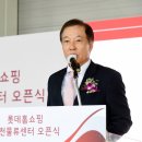 롯데글로벌이천물류센터 이미지