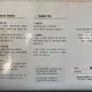 더블스테이또또멍연천 이미지